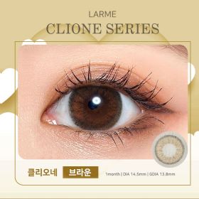LARME CLIONE SERIES 클리오네 시리즈 클리오네브라운(2박스세트)