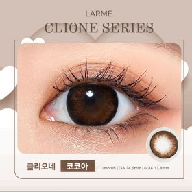 LARME CLIONE SERIES 클리오네 시리즈 클리오네코코아(2박스세트)
