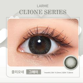 LARME CLIONE SERIES 클리오네 시리즈 클리오네그레이(2박스세트)