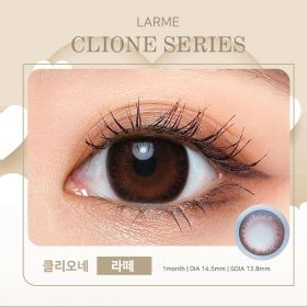 LARME CLIONE SERIES 클리오네 시리즈 클리오네라떼(2박스세트)