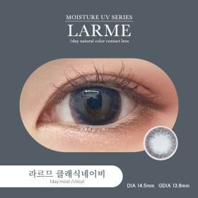 LARME 라르므 모이스처 UV 클래식네이비(1박스 10개들이)