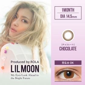 [무도수]LILMOON Monthly 릴문 초콜렛(1박스2개들이)