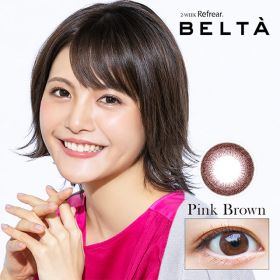 BELTA 벨타 2WEEK 핑크브라운(1박스 6개들이)