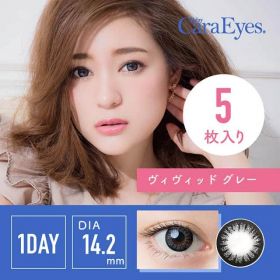 Cara Eyes 카라아이 1Day 비비드그레이(2박스세트)