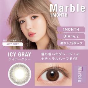 MARBLE 마블 1MONTH 아이시그레이(1박스 2개들이)