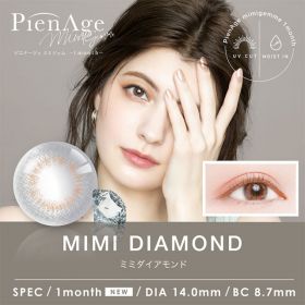 PIENAGE 미미젬원먼스 1month 미미다이아몬드(1박스 2개들이)