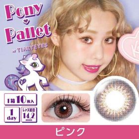 Pony pallet 포니파렛트 1day 핑크(1박스 10개들이)