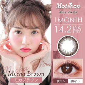 Motecon 모테콘 릴렉스먼슬리 모카브라운(2박스세트)