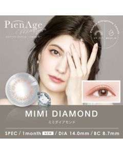 PIENAGE 미미젬원먼스 1month 미미다이아몬드(1박스 2개들이) 렌즈라라 작은 컬러렌즈 직구 이미지