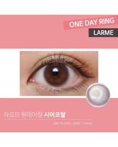 LARME 1day Ring 라르므 원데이링 시어코랄(1박스 10개들이) 렌즈라라 작은 컬러렌즈 직구 이미지