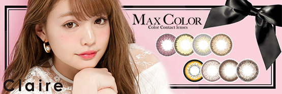 렌즈라라 화려하고 자연스러운 눈동자 맥스컬러 maxcolor 컬러렌즈 브랜드 추천
